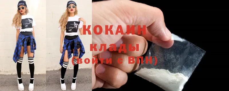 где купить наркотик  Ухта  COCAIN VHQ 