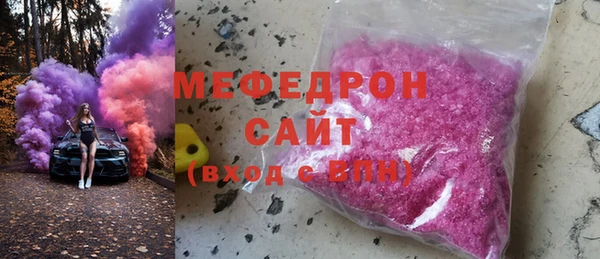 синтетический гашиш Богородицк