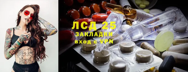 купить  сайты  Ухта  ЛСД экстази ecstasy 